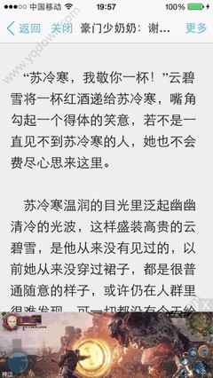 在菲律宾持有旅游签能顺利的回国吗，回国后还可以再次入境菲律宾吗？